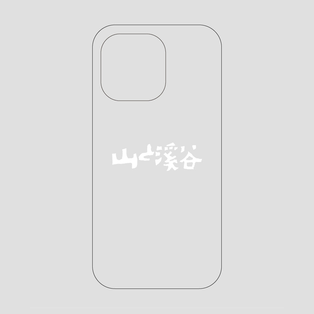 山と溪谷ロゴ スマホケース / iPhone 13 Pro / 山と溪谷社