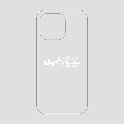 山と溪谷ロゴ スマホケース / iPhone 13 Pro / 山と溪谷社