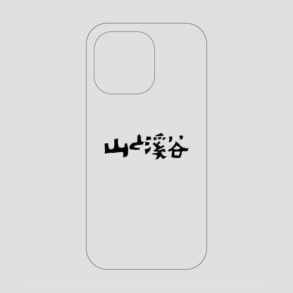 山と溪谷ロゴ スマホケース / iPhone 13 Pro / 山と溪谷社