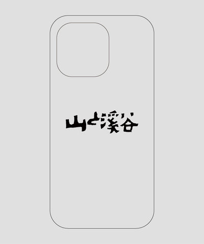 山と溪谷 / ロゴ スマホケース black / 山と溪谷社