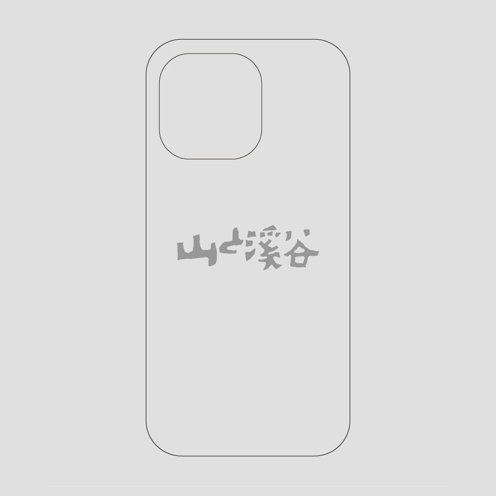 山と溪谷ロゴ スマホケース / iPhone 13 Pro / 山と溪谷社