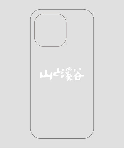 山と溪谷 / ロゴ スマホケース white / 山と溪谷社