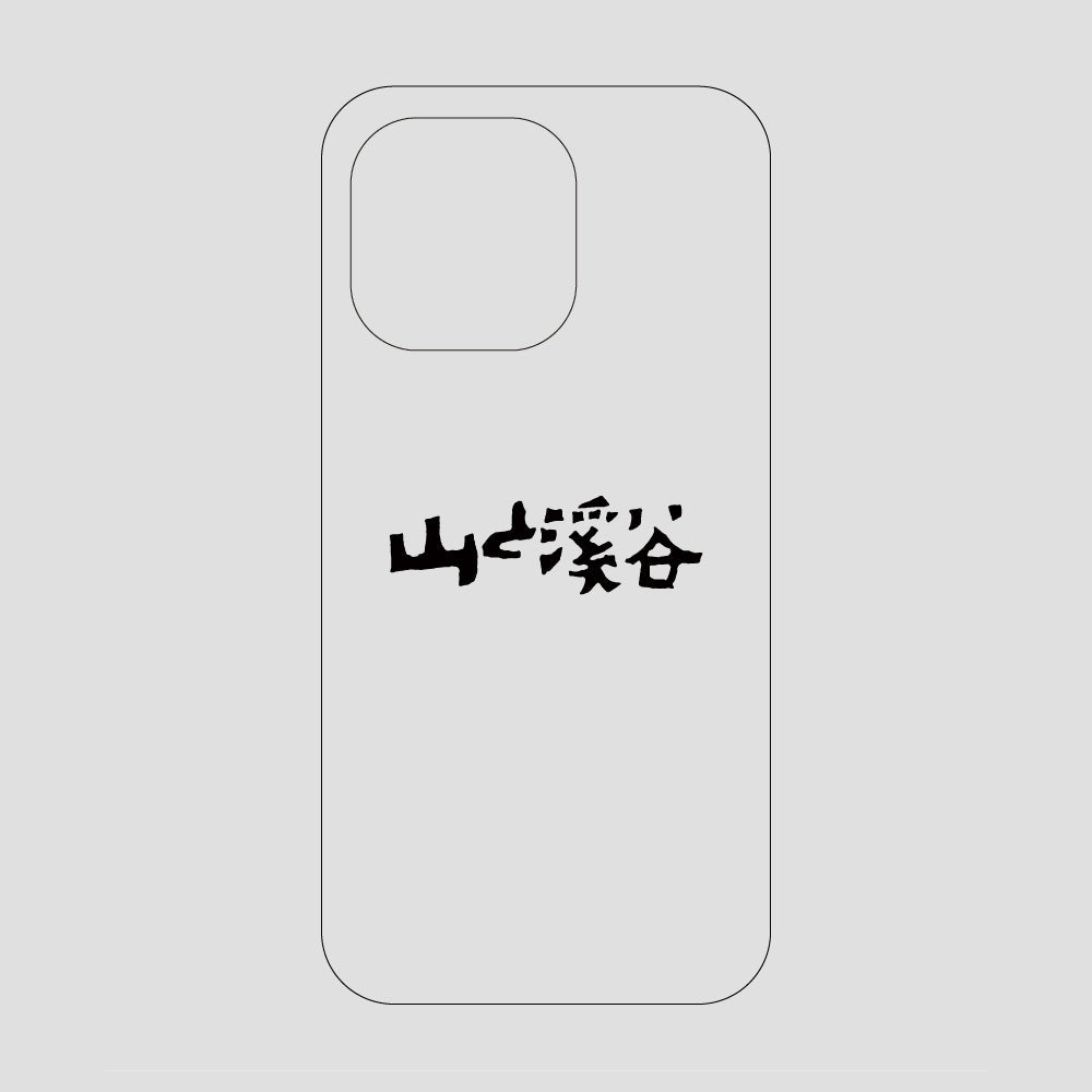 山と溪谷ロゴ スマホケース / iPhone 13 ProMax / 山と溪谷社