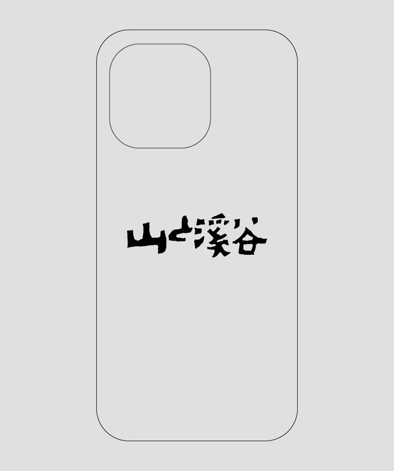 山と溪谷 / ロゴ スマホケース black / 山と溪谷社
