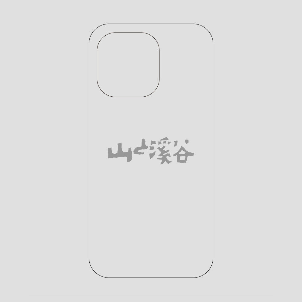 山と溪谷ロゴ スマホケース / iPhone 13 ProMax / 山と溪谷社
