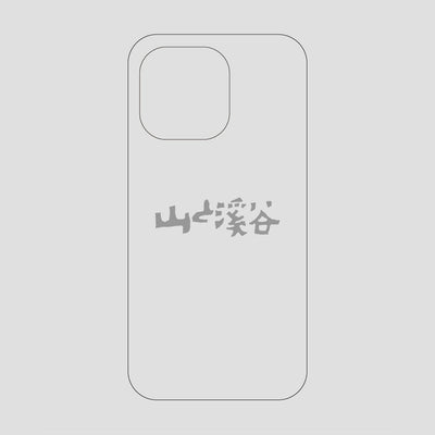 山と溪谷ロゴ スマホケース / iPhone 13 ProMax / 山と溪谷社