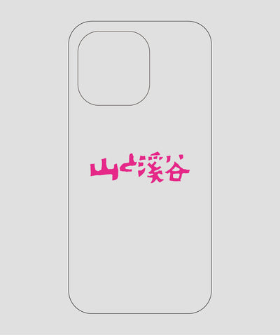 山と溪谷 / ロゴ スマホケース pink / 山と溪谷社