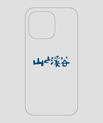 山と溪谷 / ロゴ スマホケース navy / 山と溪谷社