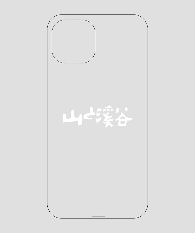 山と溪谷 / ロゴ スマホケース white / 山と溪谷社