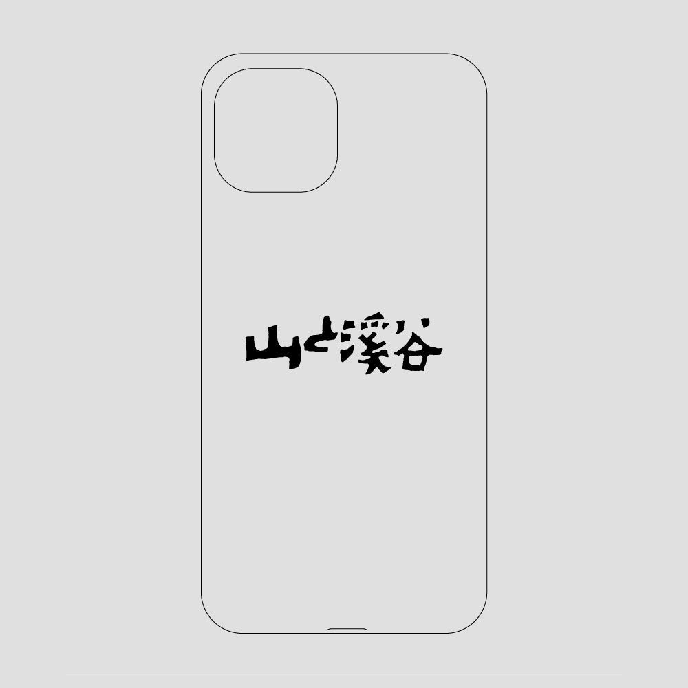 山と溪谷ロゴ スマホケース / iPhone 14 / 山と溪谷社