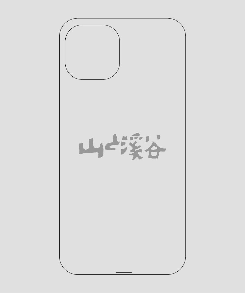 山と溪谷 / ロゴ スマホケース gray / 山と溪谷社