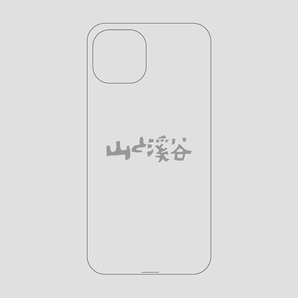 山と溪谷ロゴ スマホケース / iPhone 14 / 山と溪谷社
