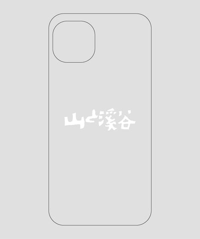 山と溪谷 / ロゴ スマホケース white / 山と溪谷社