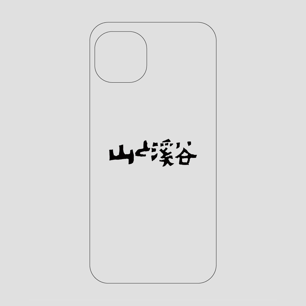 山と溪谷ロゴ スマホケース / iPhone 14 Plus / 山と溪谷社