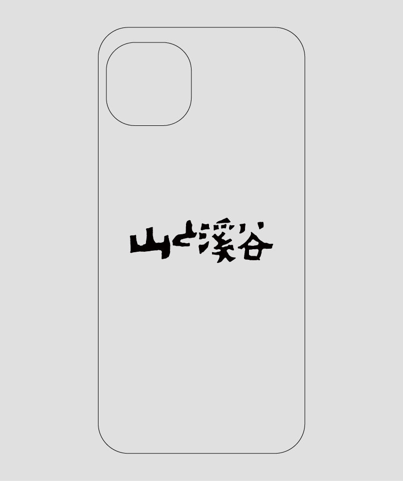 山と溪谷 / ロゴ スマホケース black / 山と溪谷社