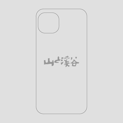 山と溪谷ロゴ スマホケース / iPhone 14 Plus / 山と溪谷社