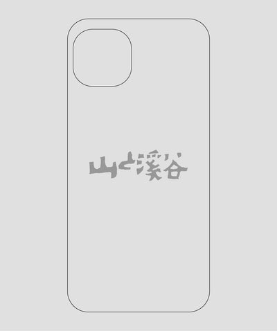 山と溪谷 / ロゴ スマホケース gray / 山と溪谷社