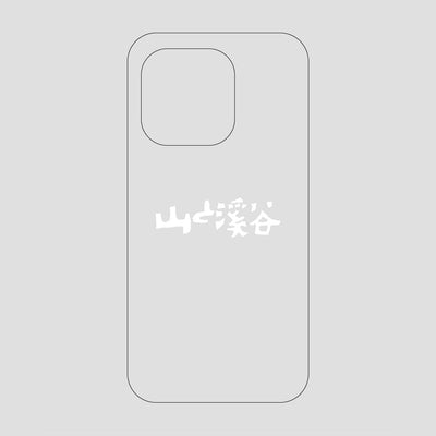 山と溪谷ロゴ スマホケース / iPhone 14 Pro / 山と溪谷社
