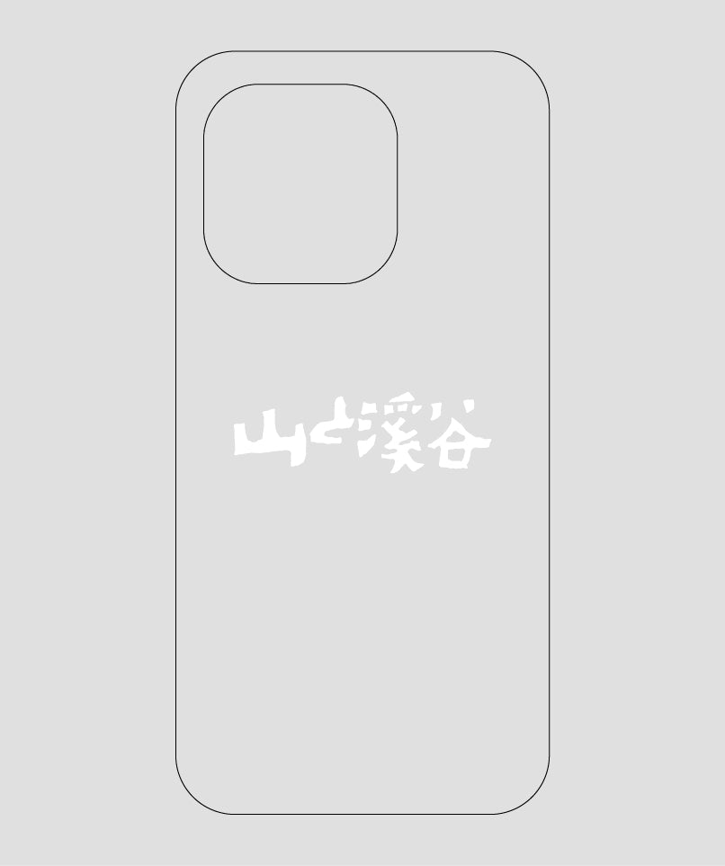 山と溪谷 / ロゴ スマホケース white / 山と溪谷社