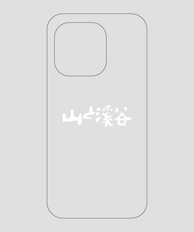 山と溪谷 / ロゴ スマホケース white / 山と溪谷社