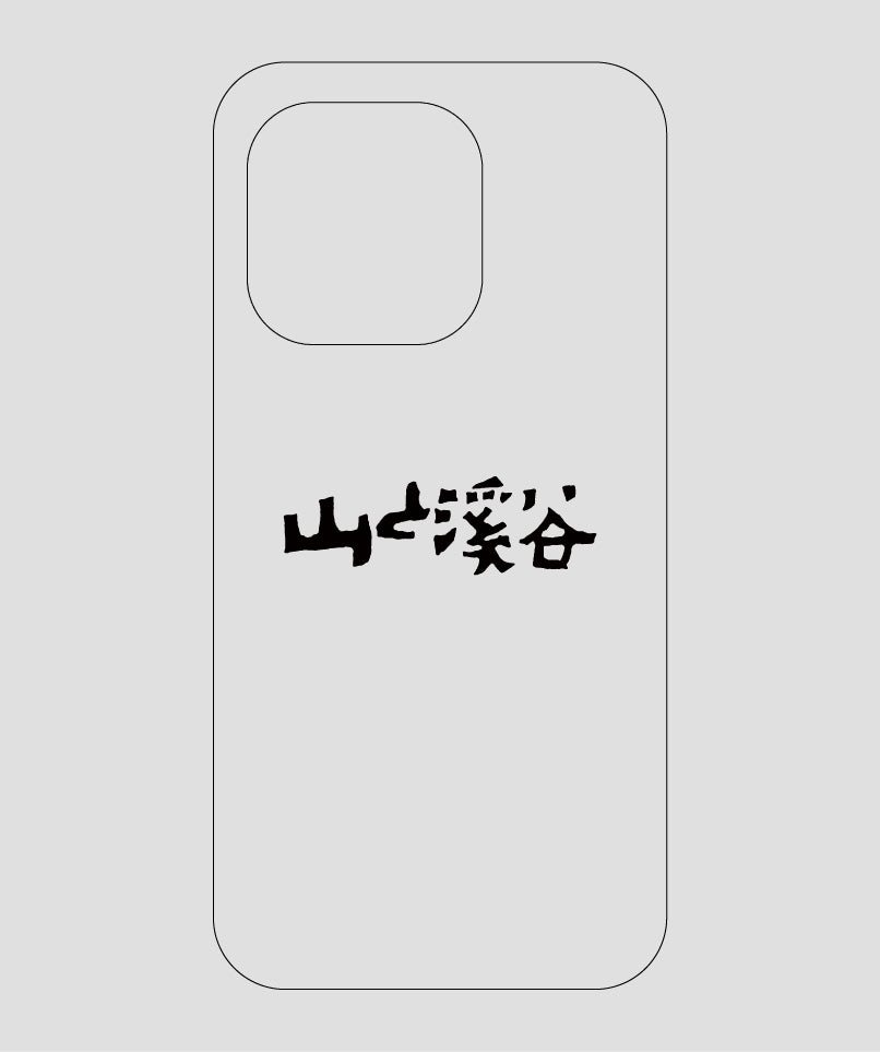 山と溪谷 / ロゴ スマホケース black / 山と溪谷社