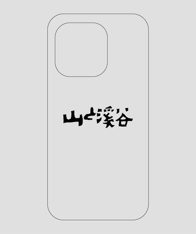 山と溪谷 / ロゴ スマホケース black / 山と溪谷社