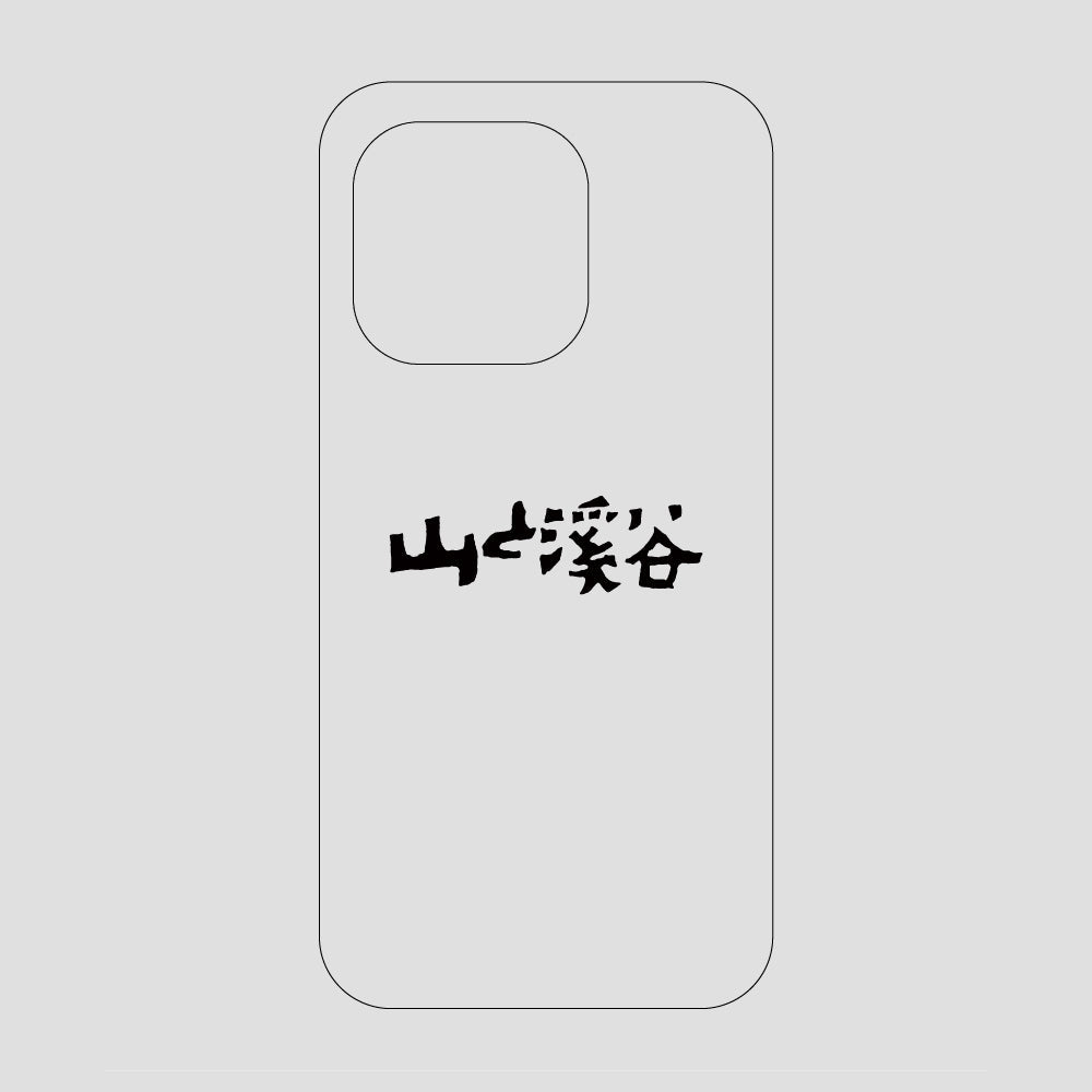 山と溪谷ロゴ スマホケース / iPhone 14 Pro / 山と溪谷社