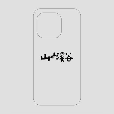山と溪谷ロゴ スマホケース / iPhone 14 Pro / 山と溪谷社
