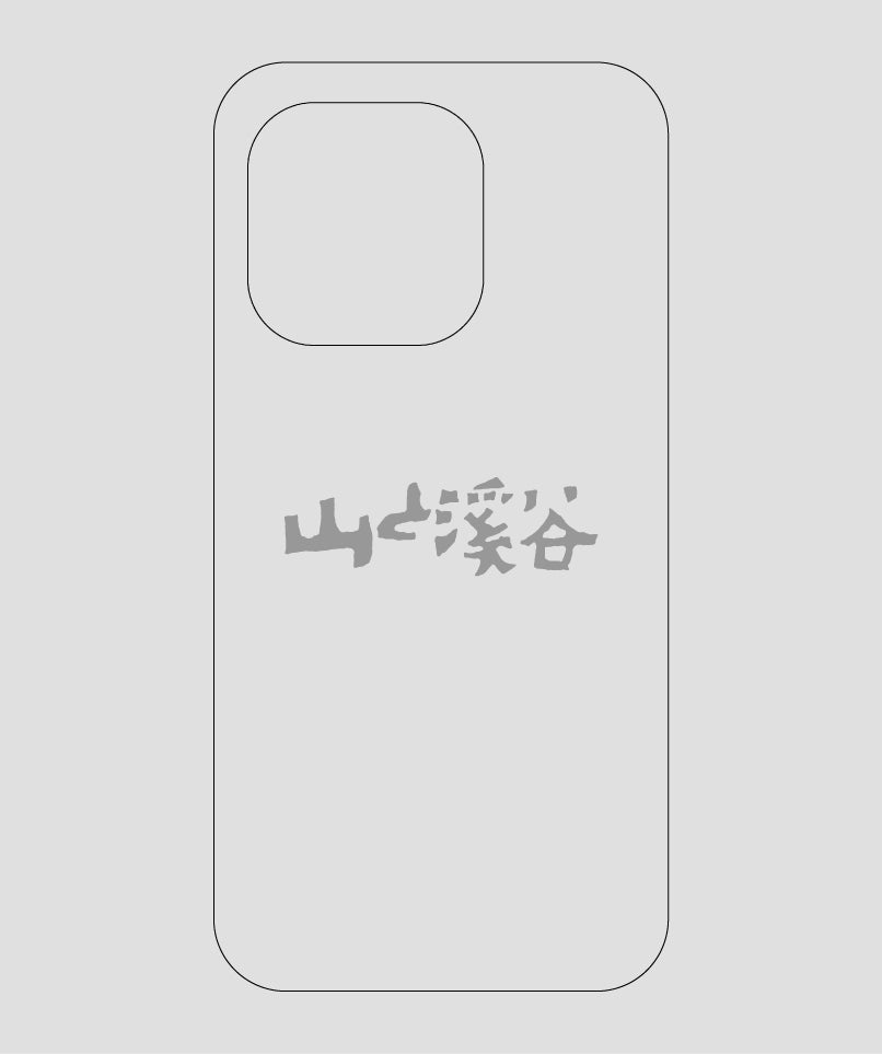山と溪谷 / ロゴ スマホケース gray / 山と溪谷社