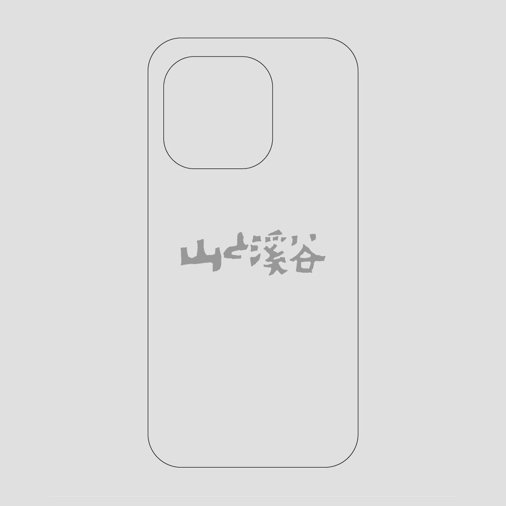 山と溪谷ロゴ スマホケース / iPhone 14 Pro / 山と溪谷社