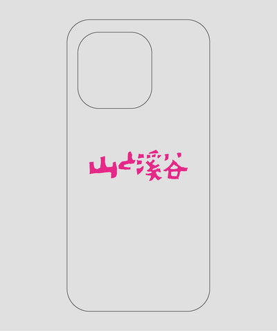 山と溪谷 / ロゴ スマホケース pink / 山と溪谷社