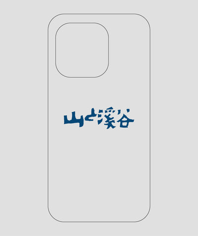 山と溪谷 / ロゴ スマホケース navy / 山と溪谷社