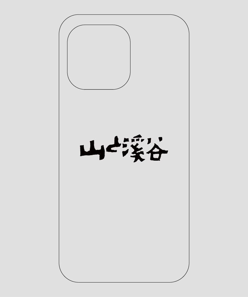 山と溪谷 / ロゴ スマホケース black / 山と溪谷社