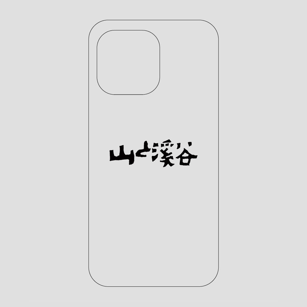 山と溪谷ロゴ スマホケース / iPhone 14 ProMax / 山と溪谷社