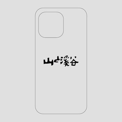 山と溪谷ロゴ スマホケース / iPhone 14 ProMax / 山と溪谷社