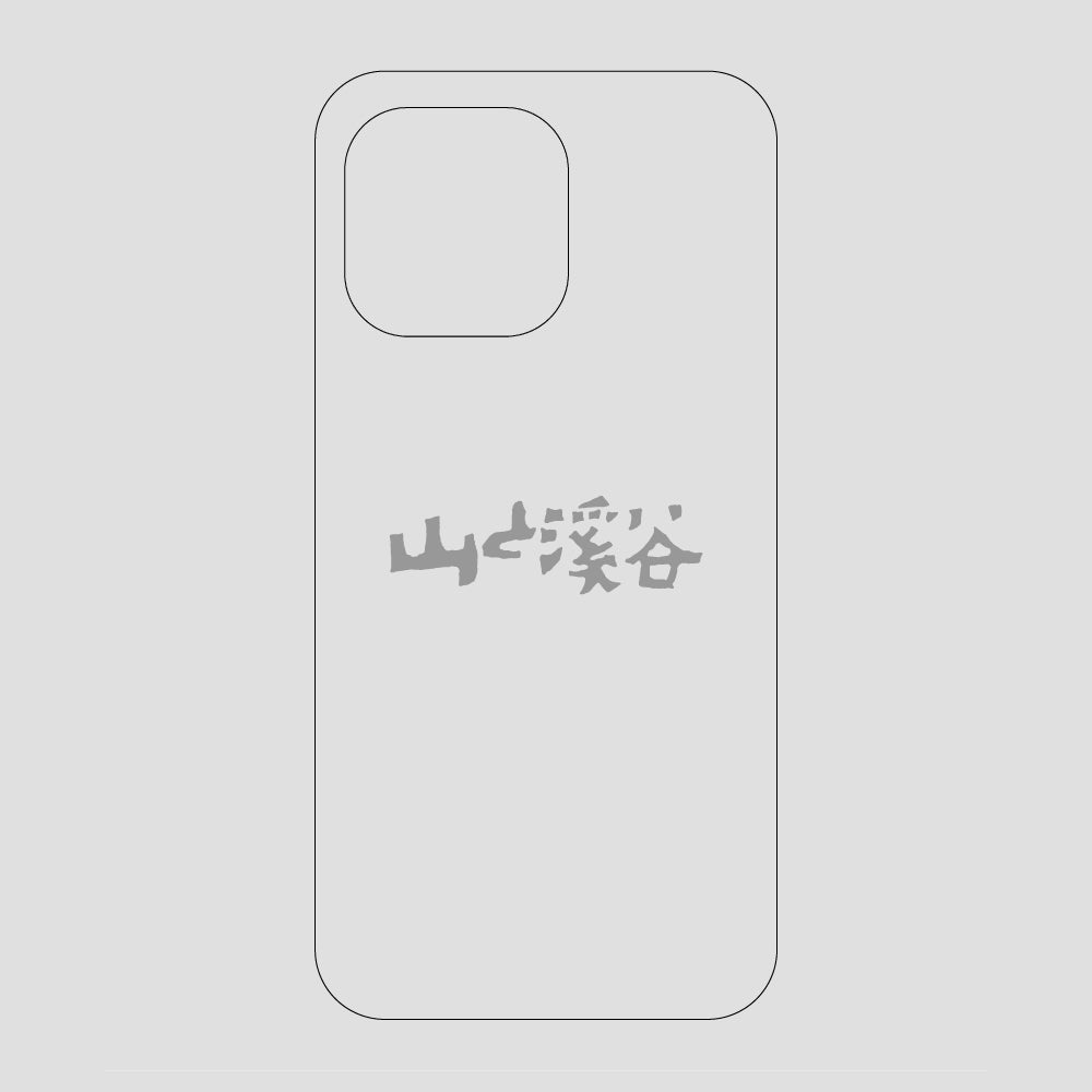山と溪谷ロゴ スマホケース / iPhone 14 ProMax / 山と溪谷社