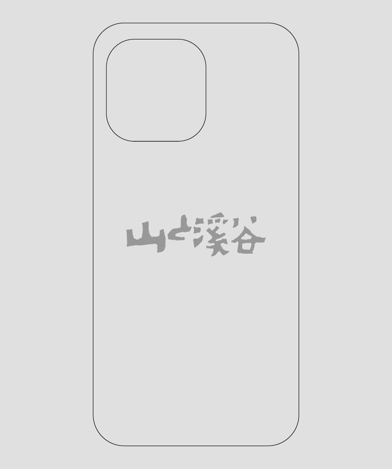 山と溪谷 / ロゴ スマホケース gray / 山と溪谷社