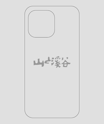 山と溪谷 / ロゴ スマホケース gray / 山と溪谷社