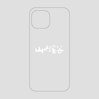 山と溪谷ロゴ スマホケース / iPhone 15 / 山と溪谷社