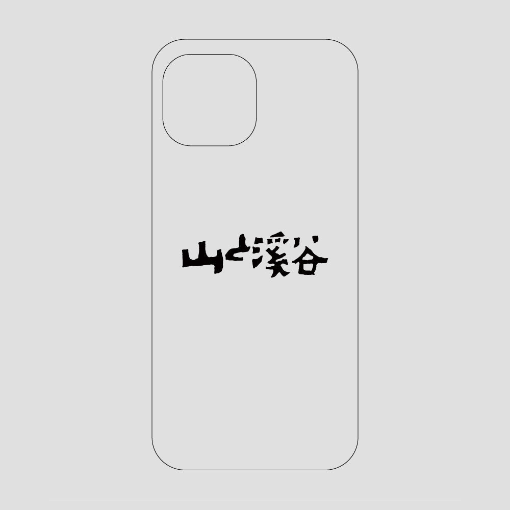 山と溪谷ロゴ スマホケース / iPhone 15 / 山と溪谷社