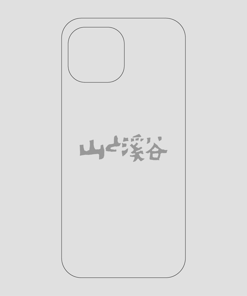 山と溪谷 / ロゴ スマホケース gray / 山と溪谷社