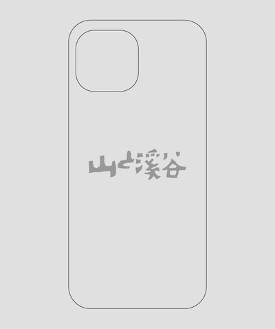 山と溪谷 / ロゴ スマホケース gray / 山と溪谷社