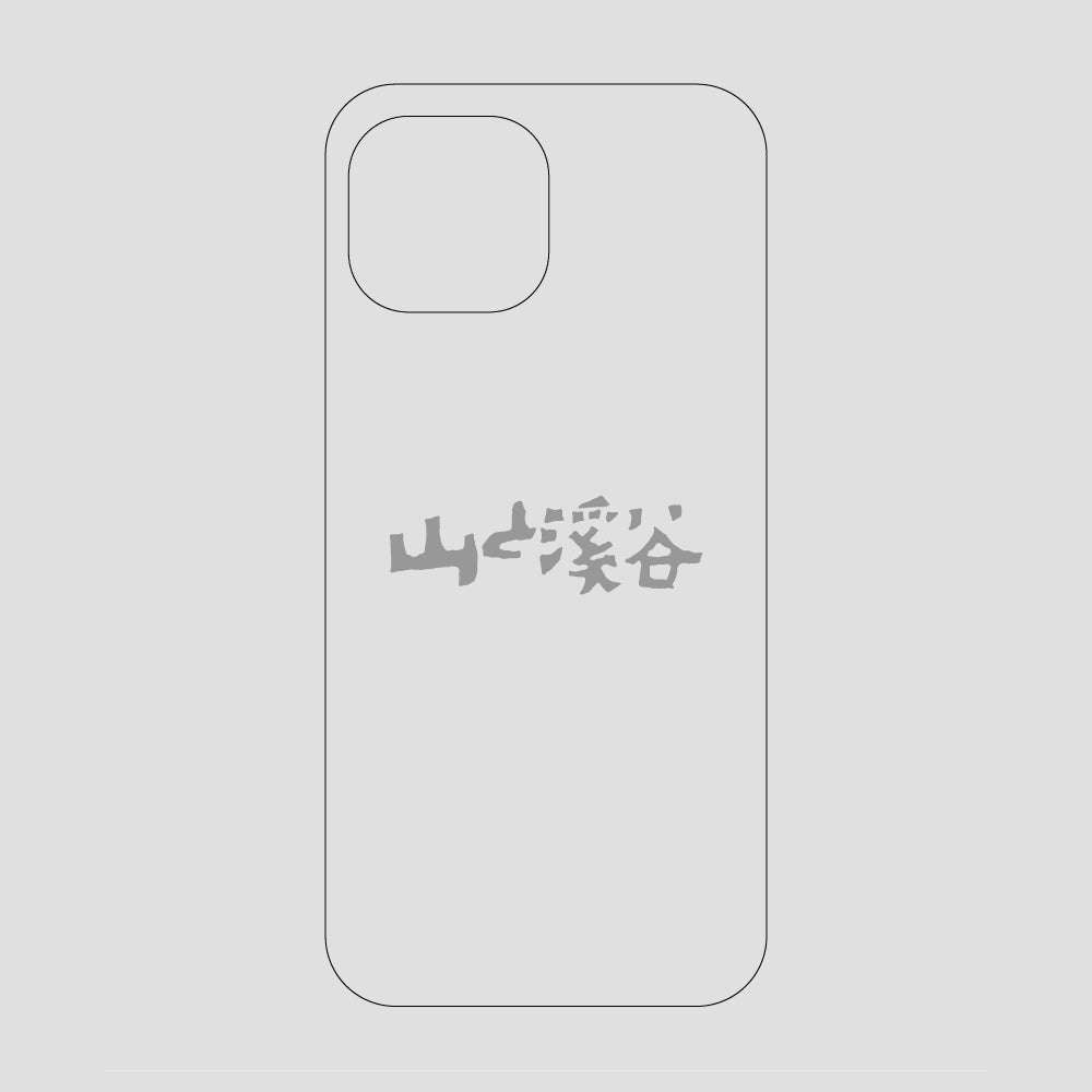 山と溪谷ロゴ スマホケース / iPhone 15 / 山と溪谷社