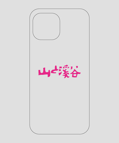 山と溪谷 / ロゴ スマホケース pink / 山と溪谷社