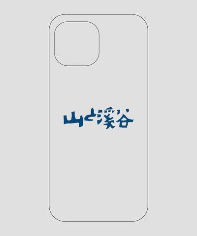 山と溪谷 / ロゴ スマホケース navy / 山と溪谷社