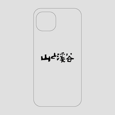 山と溪谷ロゴ スマホケース / iPhone 15 Plus / 山と溪谷社