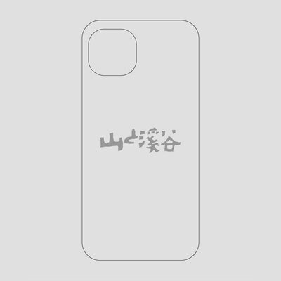 山と溪谷ロゴ スマホケース / iPhone 15 Plus / 山と溪谷社