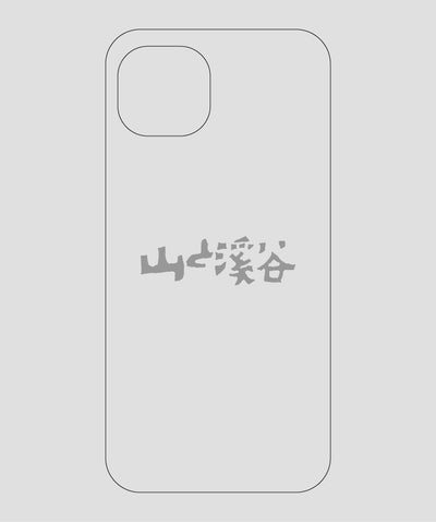 山と溪谷 / ロゴ スマホケース gray / 山と溪谷社