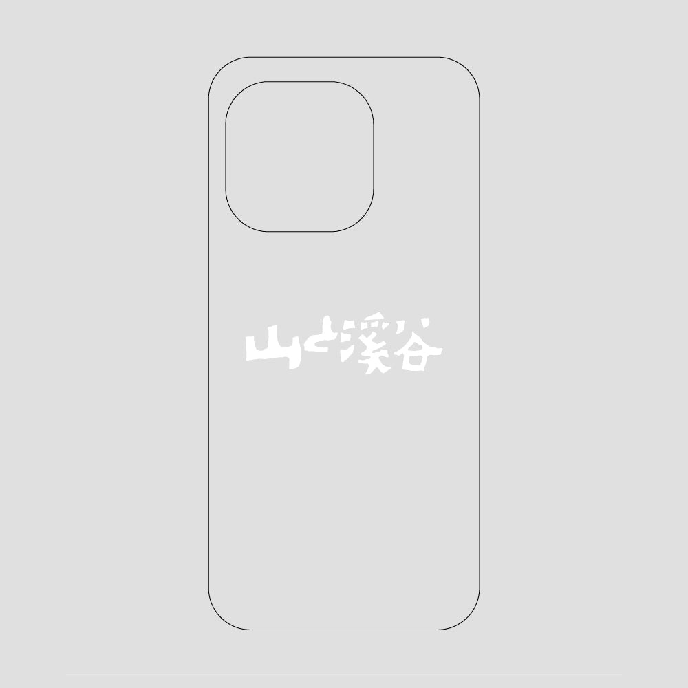 山と溪谷ロゴ スマホケース / iPhone 15 Pro / 山と溪谷社