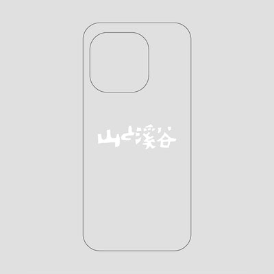 山と溪谷ロゴ スマホケース / iPhone 15 Pro / 山と溪谷社